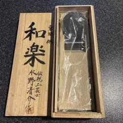 大道工具】乱菊 千代鶴貞秀 鉋 かんな カンナ 箱付き 新品同様 J12-11