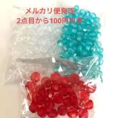 ⑤ 手芸店購入 アクリル ビーズ ミックスセット パーツ ハンドメイド素材