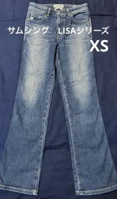 サムシング　EDWIN デニムパンツ SX LISA シリーズ　日本製