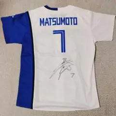 日本ハム 松本剛選手 直筆サイン入りユニフォーム L 未着用 当選品
