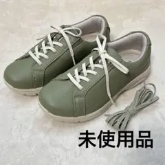 未使用 La Shena スニーカー コンフォートシューズ 4E 23cm 軽量