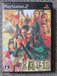 三国志11 PS2 開封品