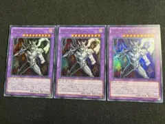 C・HERO カオス ウルトラ　3枚セット　コンタクトヒーローカオス　遊戯王