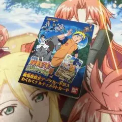 NARUTO 劇場版限定 データカードダスわくわくナルティメットカード