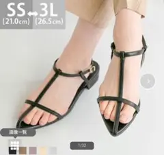 新品未使用 menue ボインテッド Tストラップサンダル ブラックのサムネイル