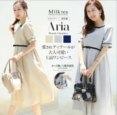 Milk tea マタニティ上品ワンピース アイボリー×ブラック