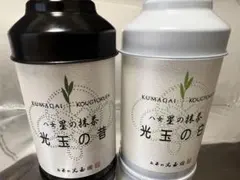 抹茶 4缶セット 熊谷光玉園 倉住星渓園 中島製茶本舖 - メルカリ