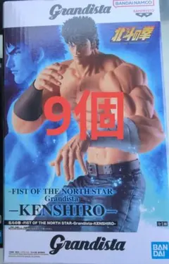 北斗の拳 Grandistaケンシロウ フィギュア 9個