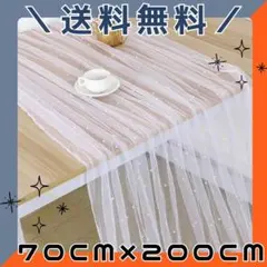 テーブルクロス パール ウエディング 装飾ウェルカムスペース ホワイト白【新品】