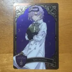 エペル・フェルミエ 実験着 メタルカードコレクション3