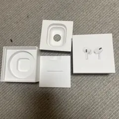 AirPods Pro 空箱