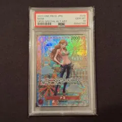 2026年最新】ナミ psa10 和柄の人気アイテム - メルカリ