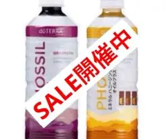 pentarou様 リクエスト 2点 まとめ商品