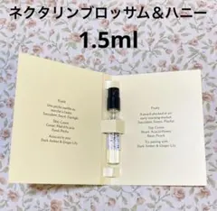 【匿名配送】ジョーマローン　ネクタリンブロッサム＆ハニーコロン　1.5ml 香水のサムネイル