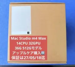 新品未開封 整備済品 Apple Mac Studio M4Maxチップ搭載のサムネイル