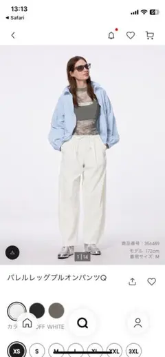 GU バレルレッグプルオンパンツQ XL 新品未使用　タグ付き