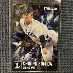 隅田知一郎 プロ野球チップス 金箔サイン入り