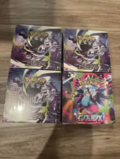 ポケモンカードゲーム アビスアイ インフェルノX 3BOXセット - メルカリ