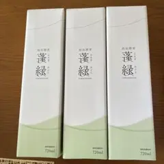 越後酵素蓬緑　植物発酵飲料