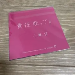 【新品未開封】WEST. カード　グッズ　サムシング・ニュー