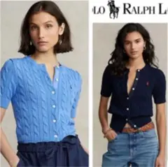 激レア ポロラルフローレン ケーブルニット 半袖 カーディガン ピンク