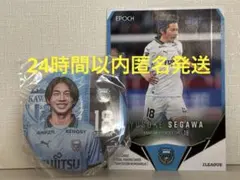 2026年最新】瀬川祐輔の人気アイテム - メルカリ