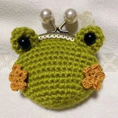 がま口　ポーチ　手編み　カエルちゃん