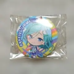 プロセカ モアジャン 日野森雫 缶バッジ