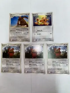46【ポケモンカード】リングマ　1枚、ヒメグマ　4枚、計5枚セット