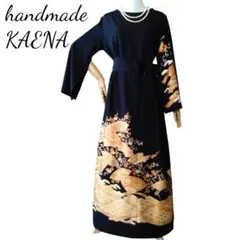 着物リメイク　スリット袖ワンピース　作家物　黒留袖　ロング　Aラインドレス　金箔