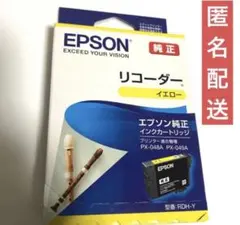 EPSON 純正 イエロー　インクカートリッジ RDH-Yのサムネイル