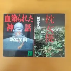 Item thumbnail for item 8bfd41fb-1d85-4d4b-ada9-9f0bef7a5c8a