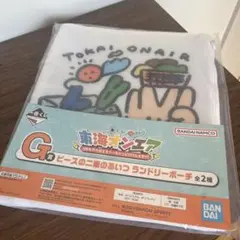 東海オンエア1番くじ　G賞　『まとめ買い値引きアリ』