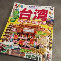 Item thumbnail for item 9e0c7458-6b37-42cb-914a-aacdc04c3442