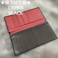 【値下げ可】CYPRIS キプリス 長財布 ブラック 本革のサムネイル