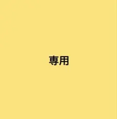 2026年最新】沖縄尚学の人気アイテム - メルカリ