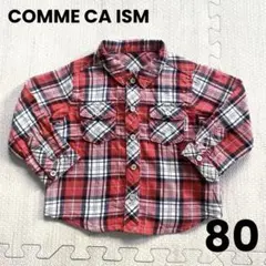 コムサイズム　長袖　チェックシャツ　80
