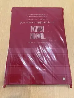 LEE 2026 年1・2月号付録 大人のチェック柄BIGトートバック
