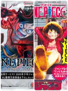 ONE PIECE ワンピースマガジン 20号 少年ジャンプ 19号 プロモ