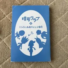 Item thumbnail for item 71db9cf9-3a08-4fce-bd59-5467a21eac8a