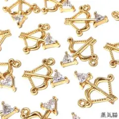 c2265 愛のキューピット弓矢ジルコニアチャーム6個【天使パーツ】