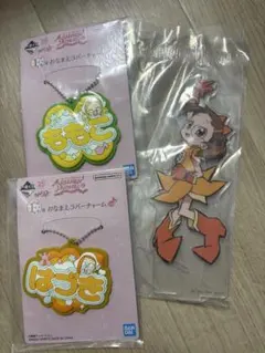 おジャ魔女ドレミ 一番くじ　アクリルスタンド ラバーチャーム