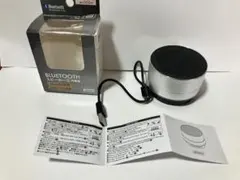 Bluetoothスピーカー 円筒型
