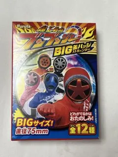 2026年最新】ブンブンジャー 缶バッジの人気アイテム - メルカリ