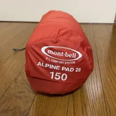 2025年最新】モンベル PAD 150の人気アイテム - メルカリ