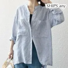 SHIPS any リネン スタンドカラー ポケット シャツ 青系ストライプ