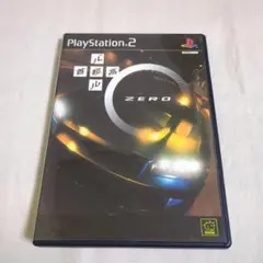【PS2】首都高バトル0