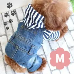 【新品】犬用 デニム オーバーオール ストライプ M ペット服 かわいい