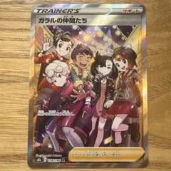 2026年最新】サポートSRの人気アイテム - メルカリ