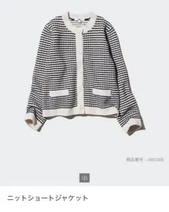 【美品】ユニクロ ニットショートジャケット Ｌサイズ